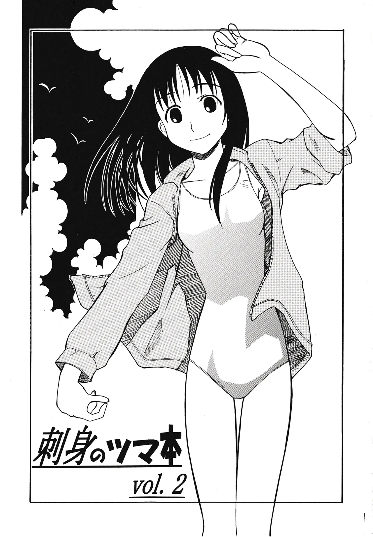 The Osakan porn comic picture 2