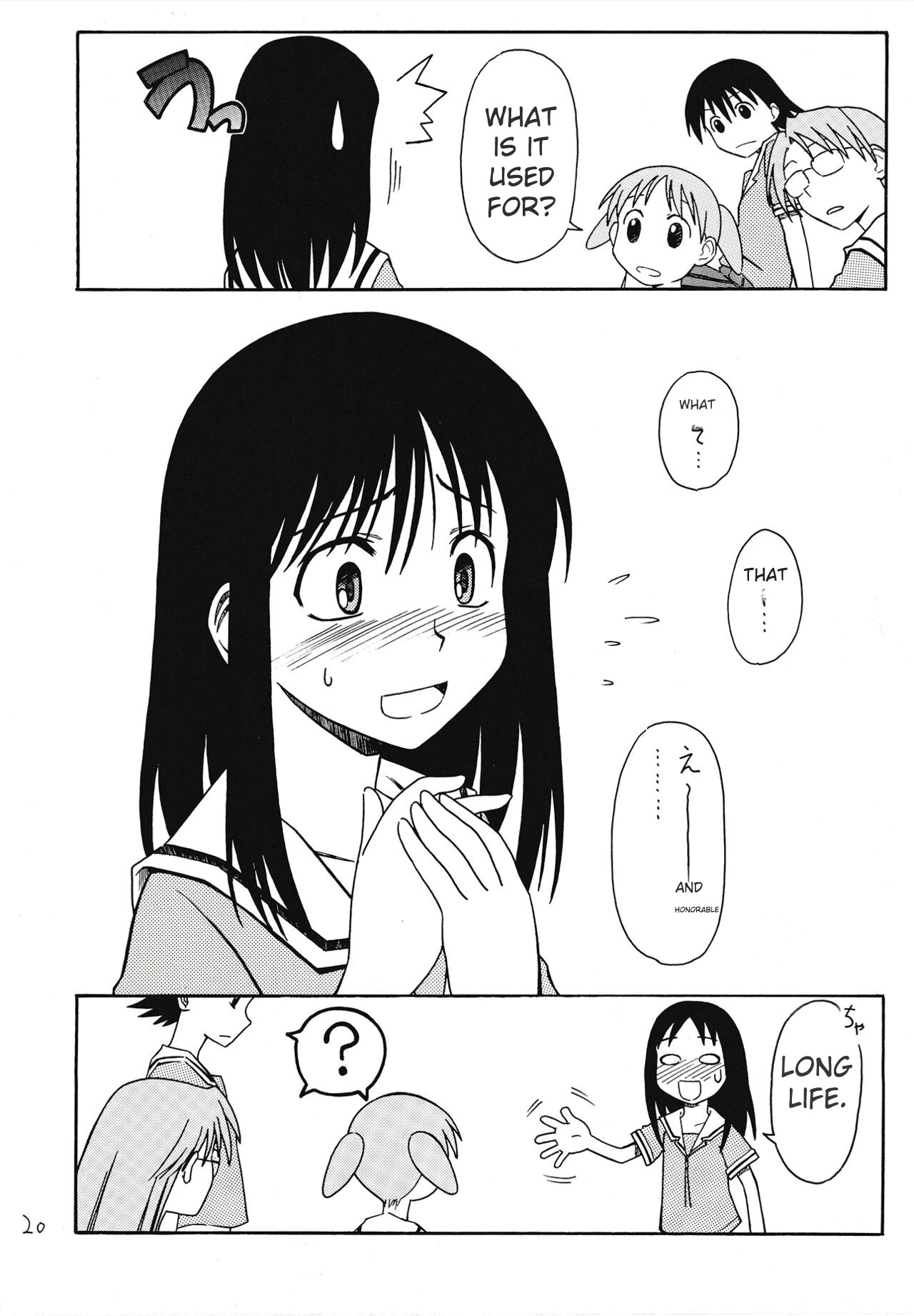The Osakan porn comic picture 21