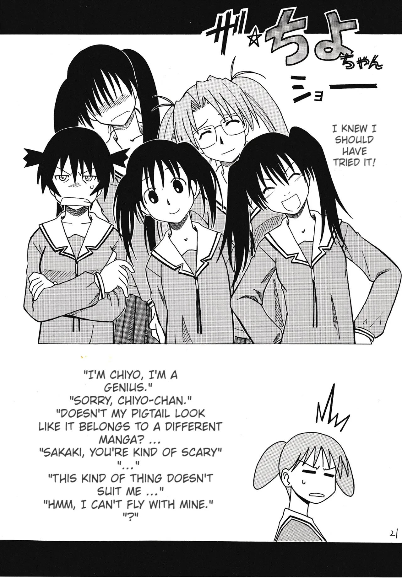 The Osakan porn comic picture 22