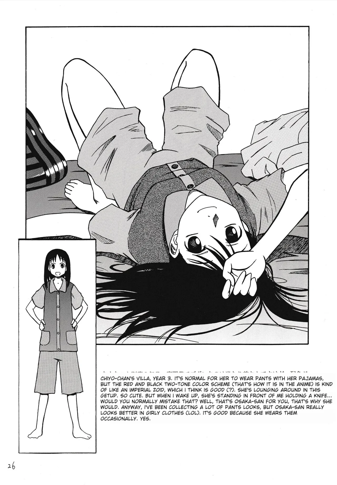 The Osakan porn comic picture 27