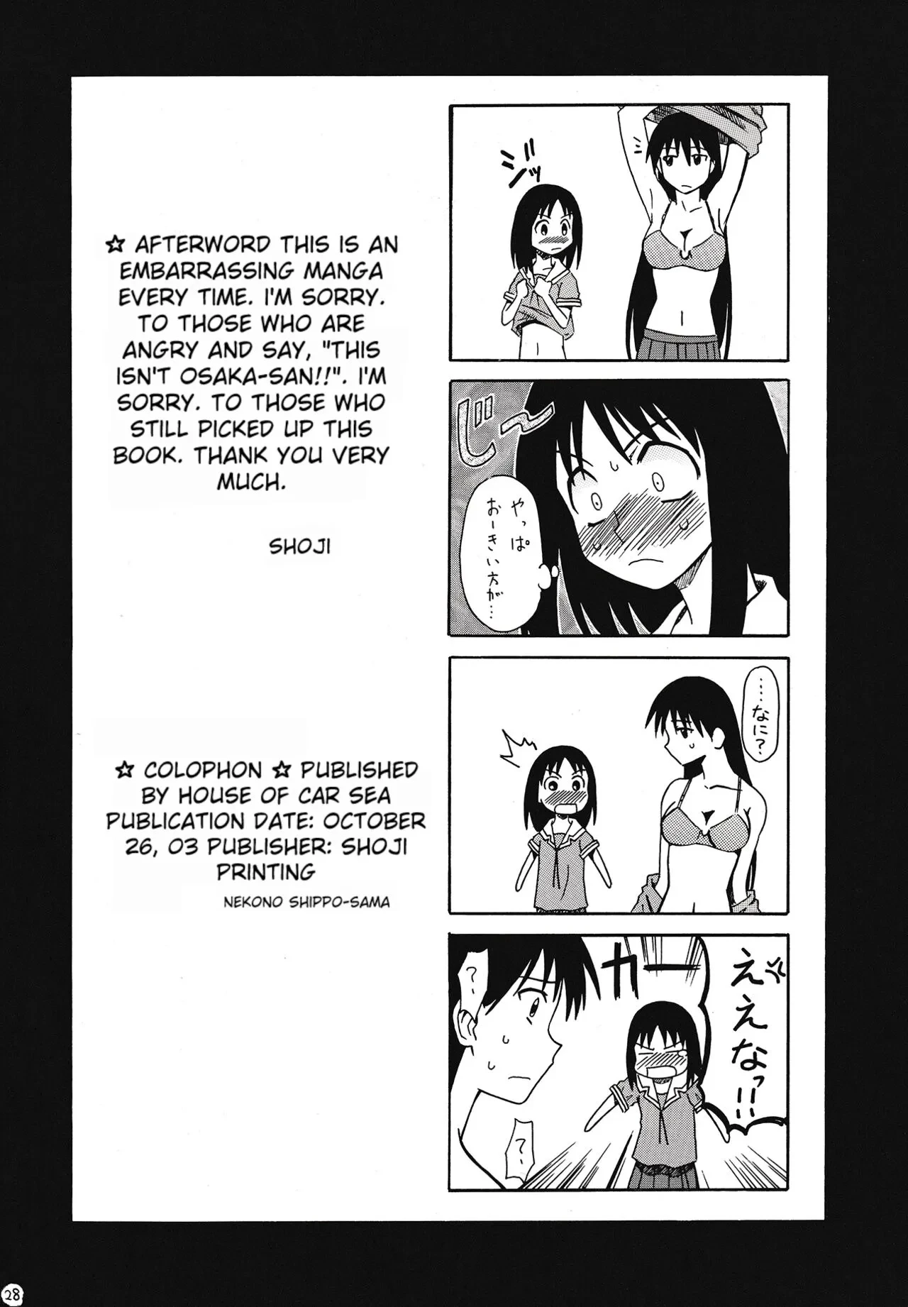 The Osakan porn comic picture 28
