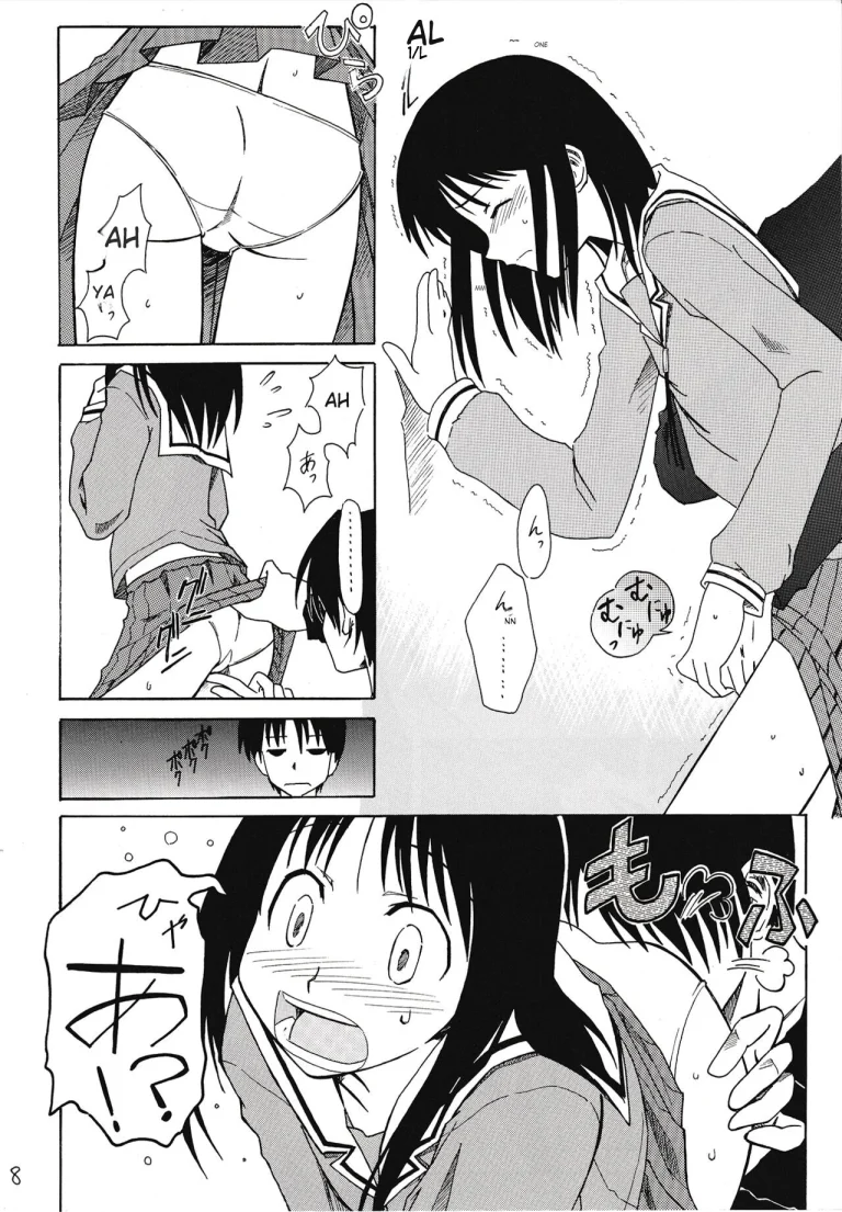 The Osakan porn comic picture 9
