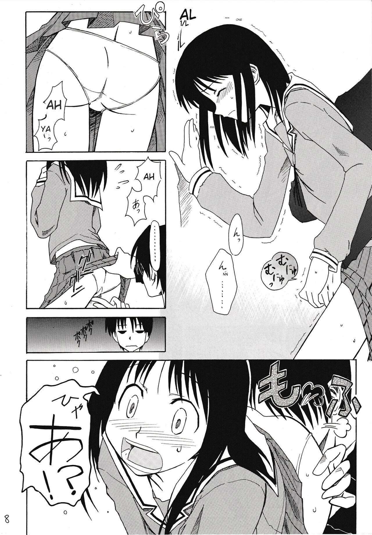 The Osakan porn comic picture 9