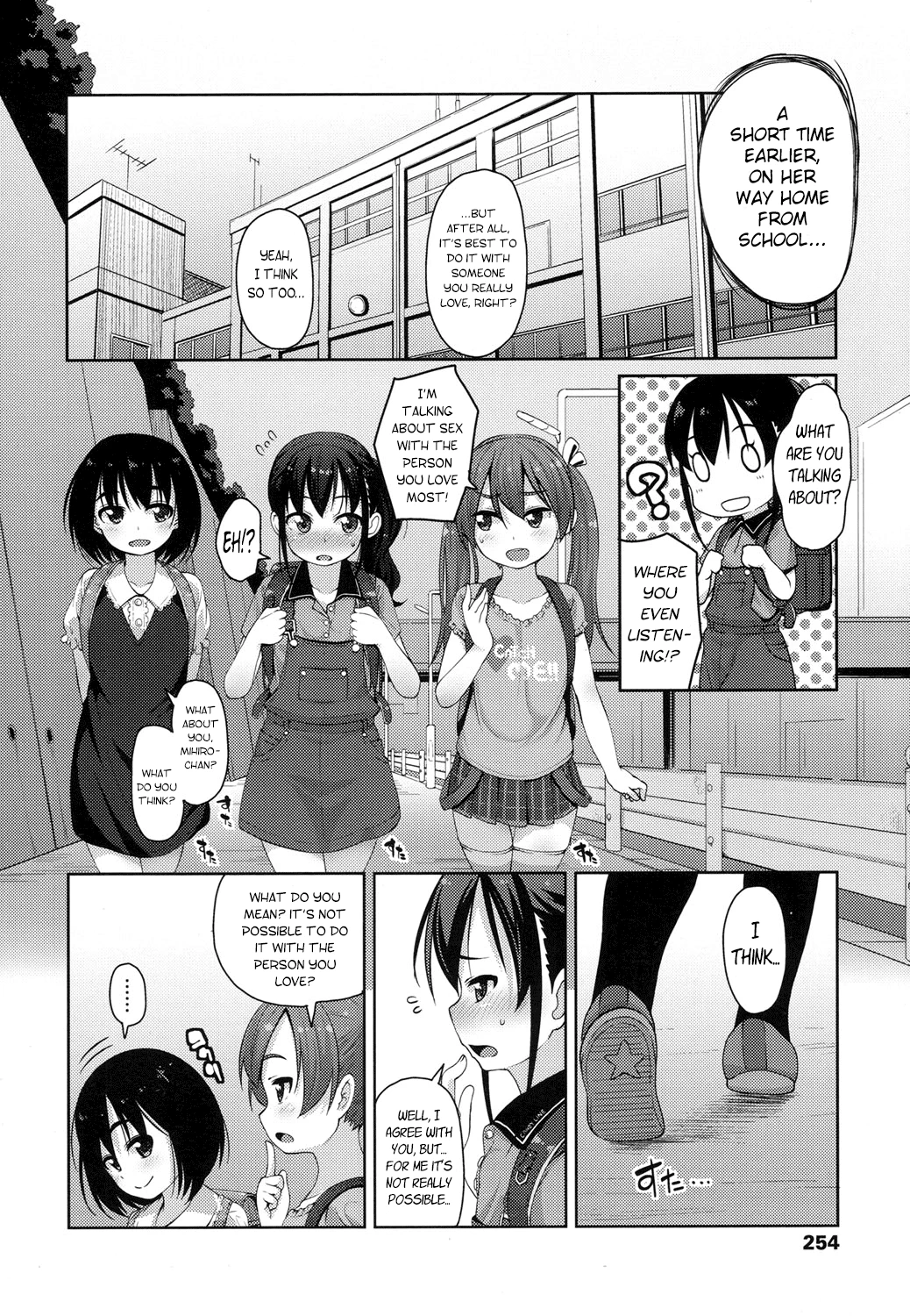 The Proper Way for a Brother and Sister to Make Love porn comic picture 2