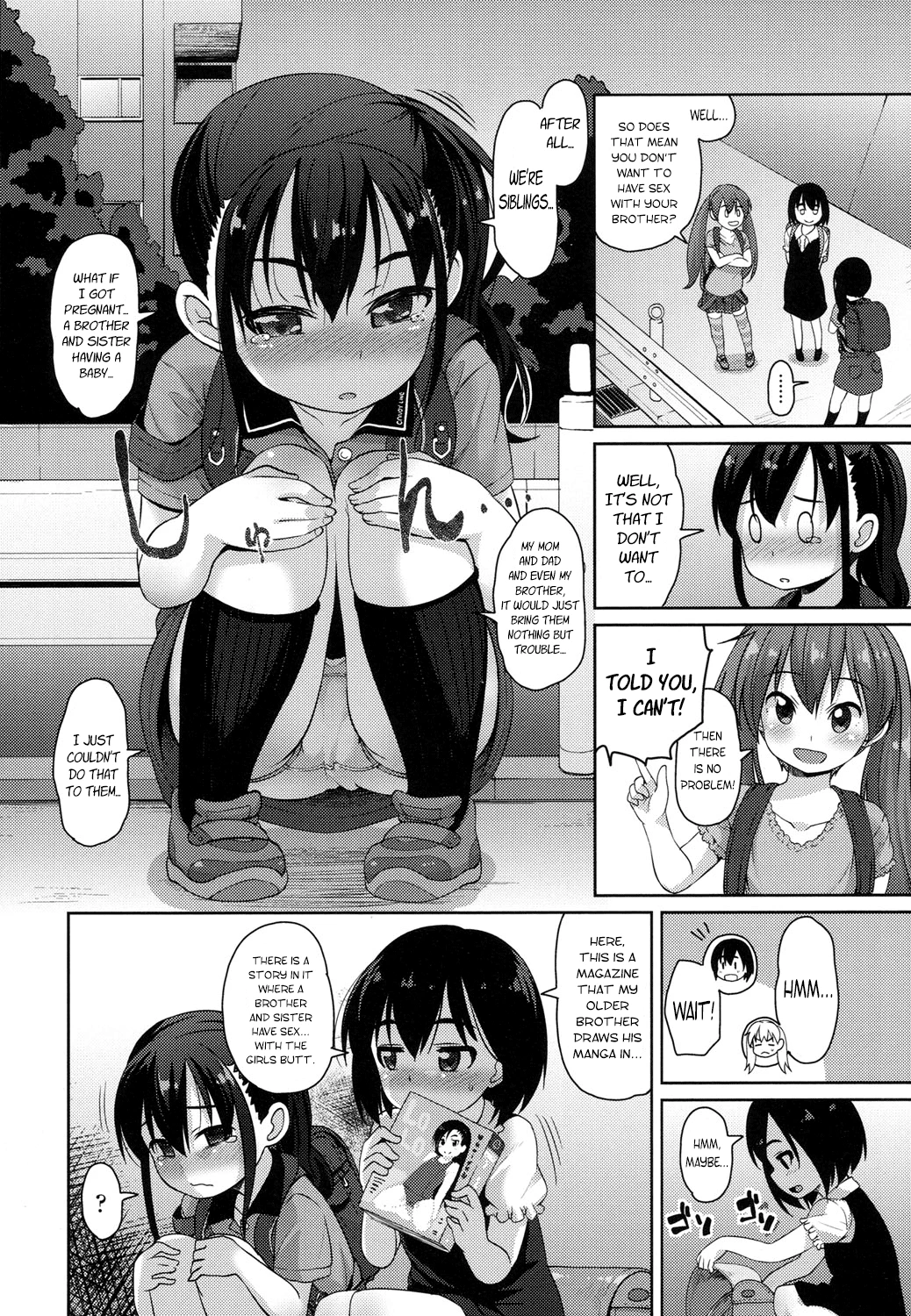 The Proper Way for a Brother and Sister to Make Love porn comic picture 4