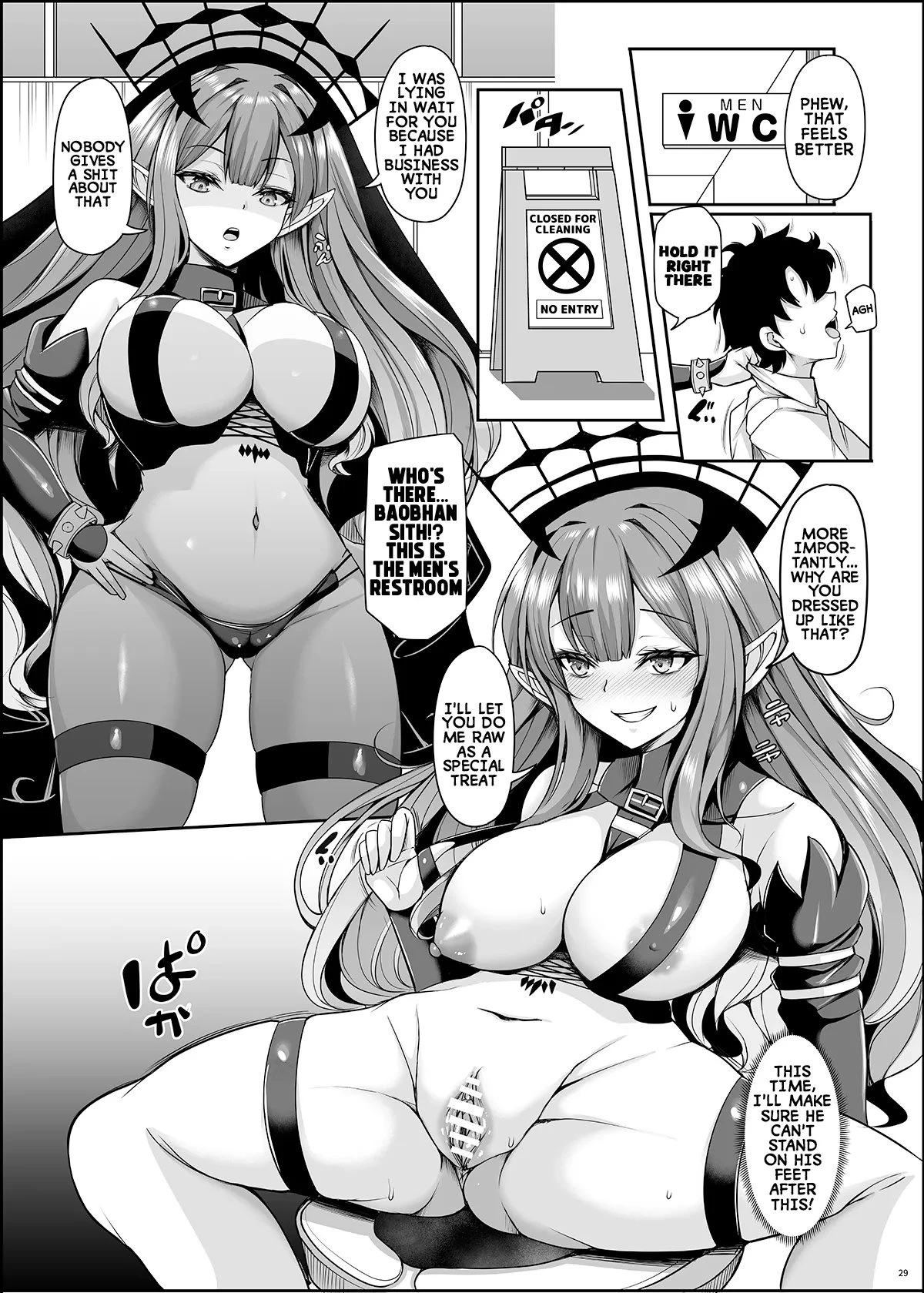 The Queen is my Wife, and the Princess is my Girlfriend porn comic picture 28