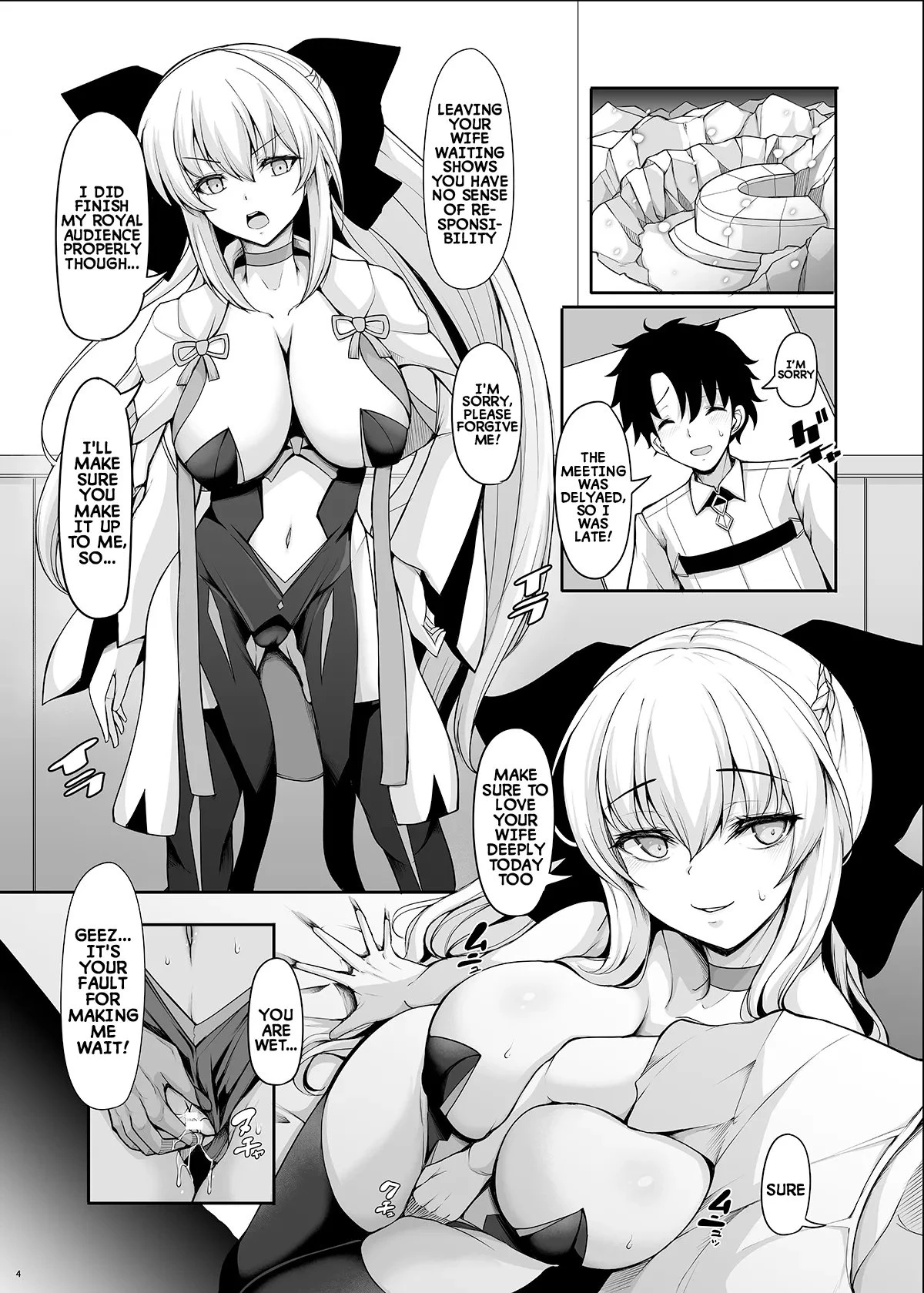 The Queen is my Wife, and the Princess is my Girlfriend porn comic picture 3