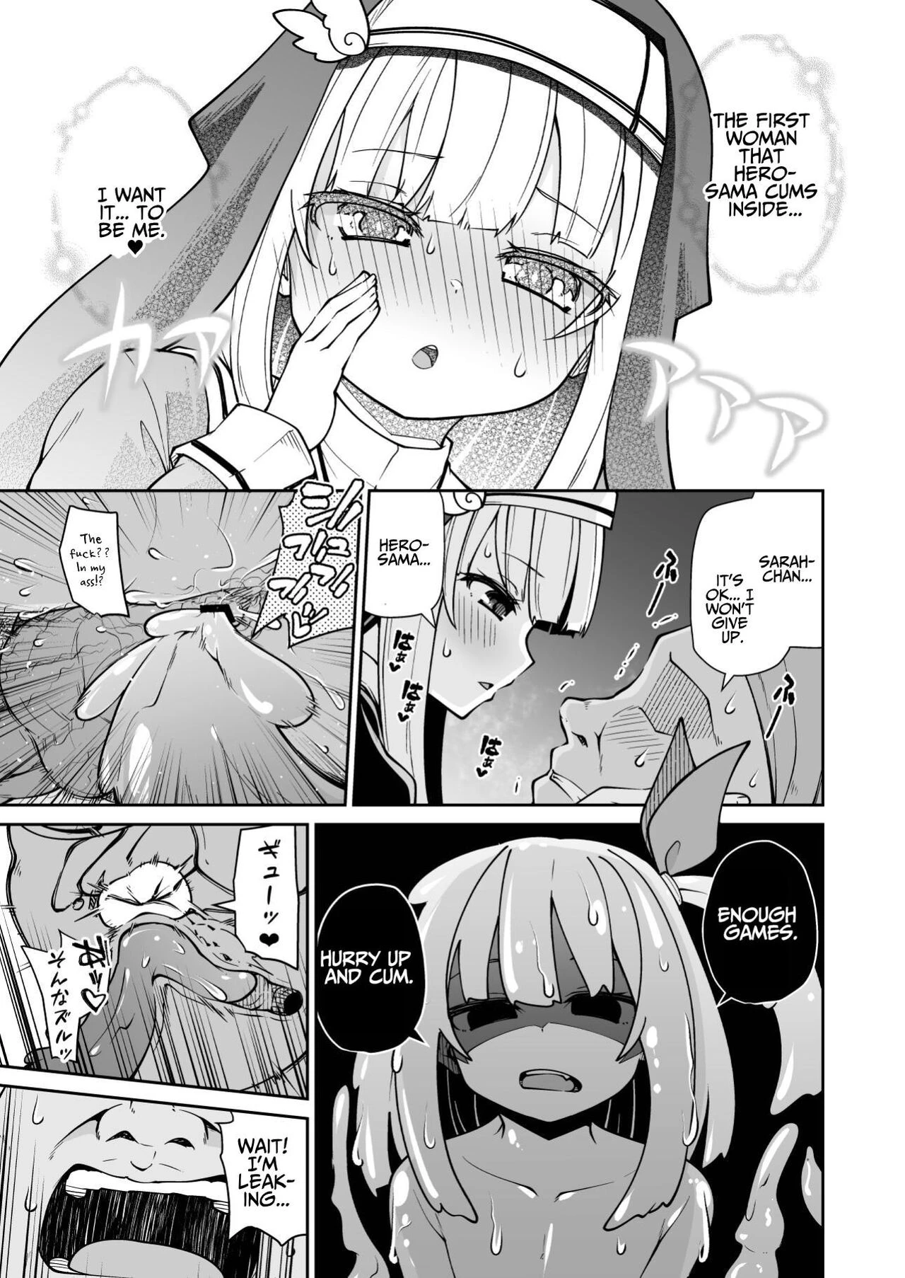 The Saintess, The Slimegirl, and The Pathetic Hero porn comic picture 19