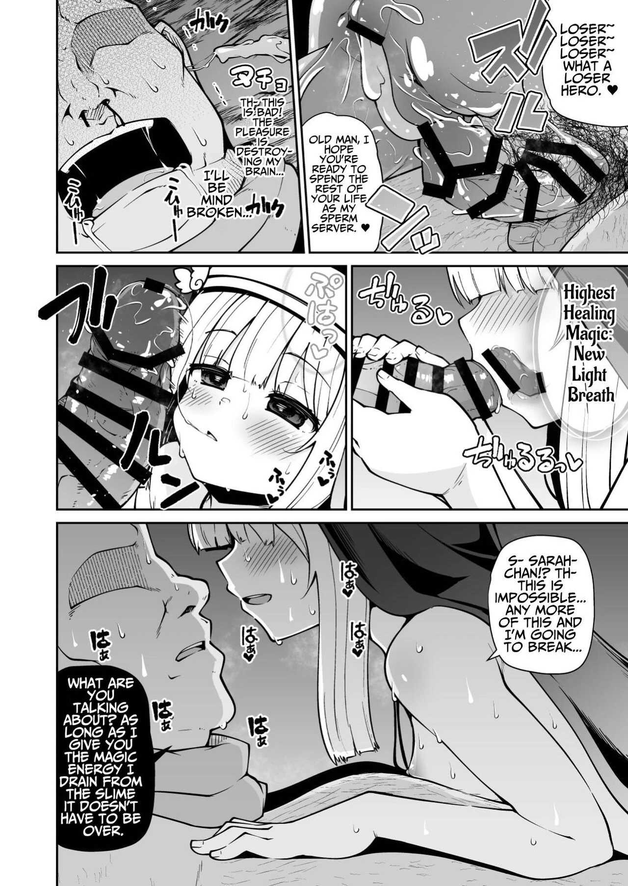 The Saintess, The Slimegirl, and The Pathetic Hero porn comic picture 30