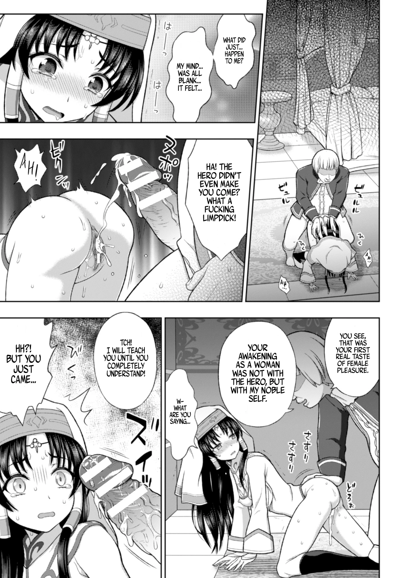 The Saint's Devotion 2 porn comic picture 18