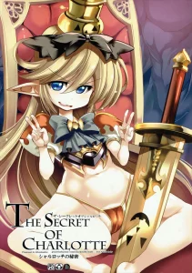 The secret of Charlotte porn comic picture 1