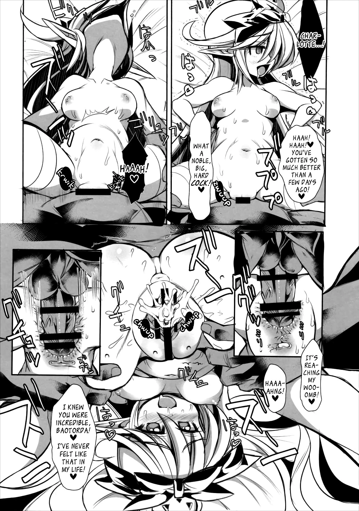 The secret of Charlotte porn comic picture 18