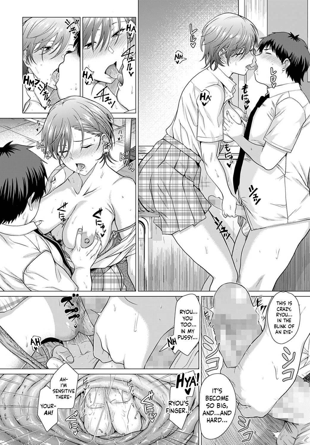 The show must go on! porn comic picture 16