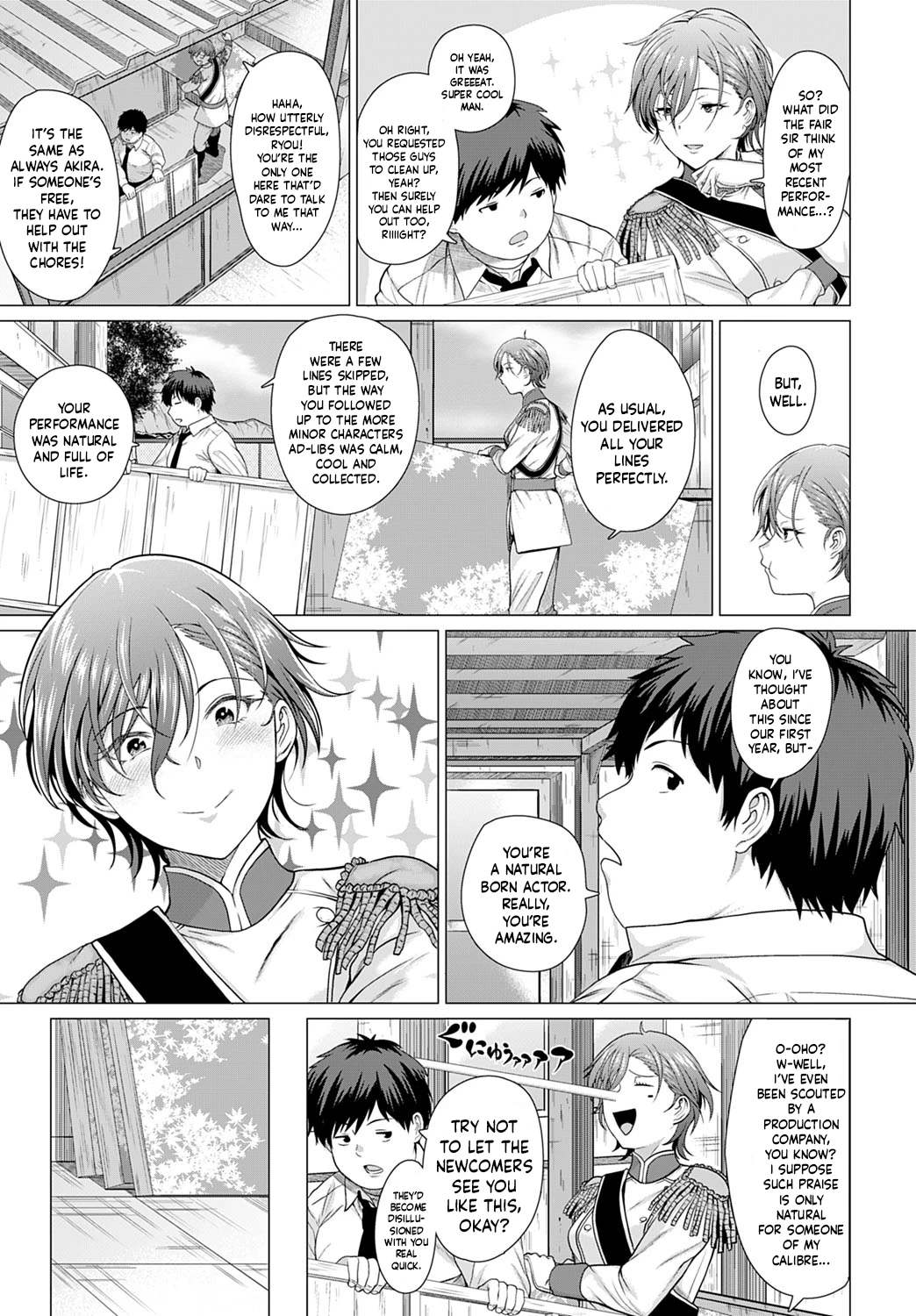 The show must go on! porn comic picture 3