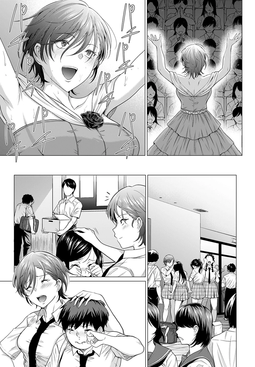 The show must go on! porn comic picture 7