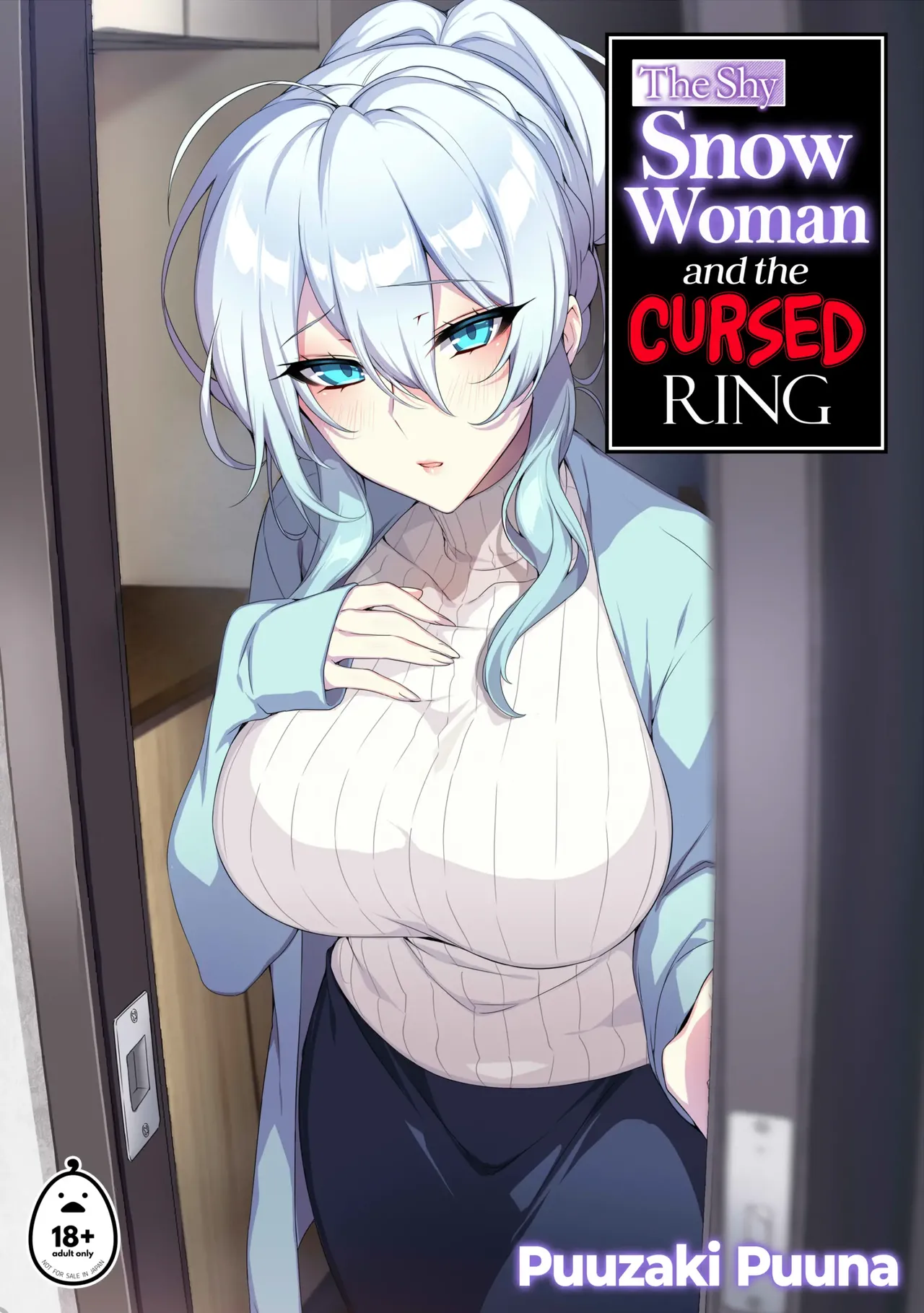 The Shy Snow Woman and The Cursed Ring - 雪女さんと呪いの指輪 porn comic picture 1