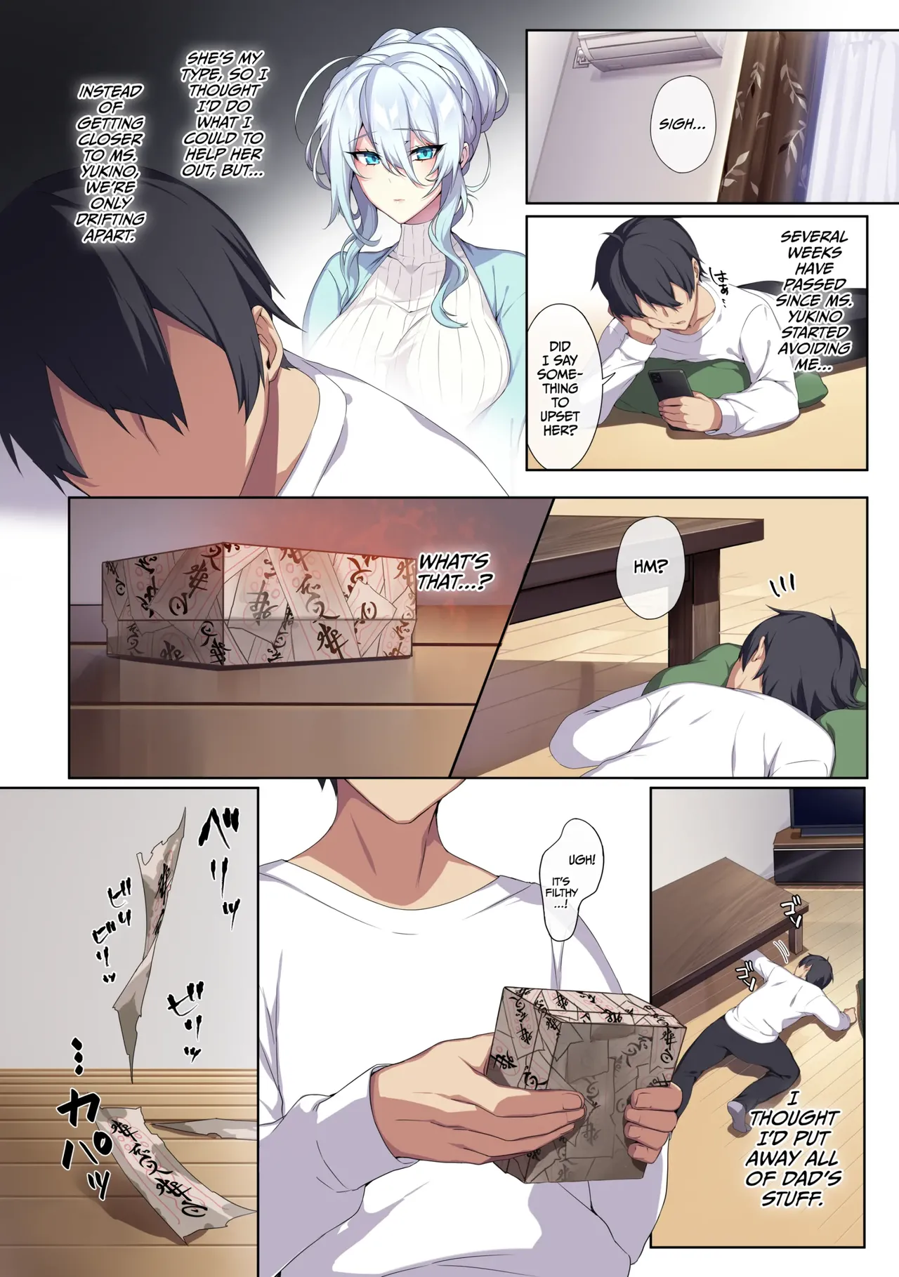 The Shy Snow Woman and The Cursed Ring - 雪女さんと呪いの指輪 porn comic picture 11