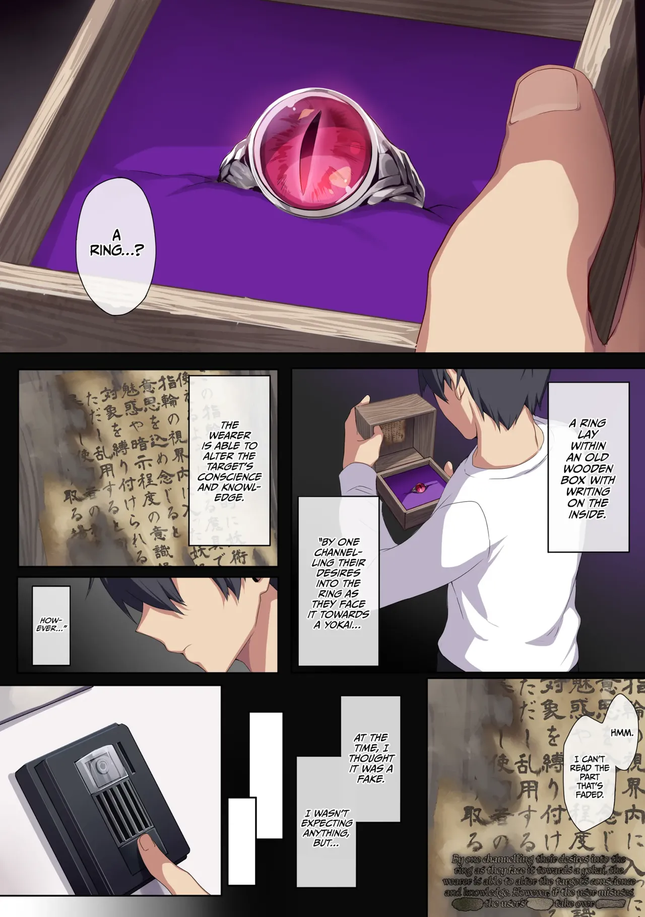 The Shy Snow Woman and The Cursed Ring - 雪女さんと呪いの指輪 porn comic picture 12