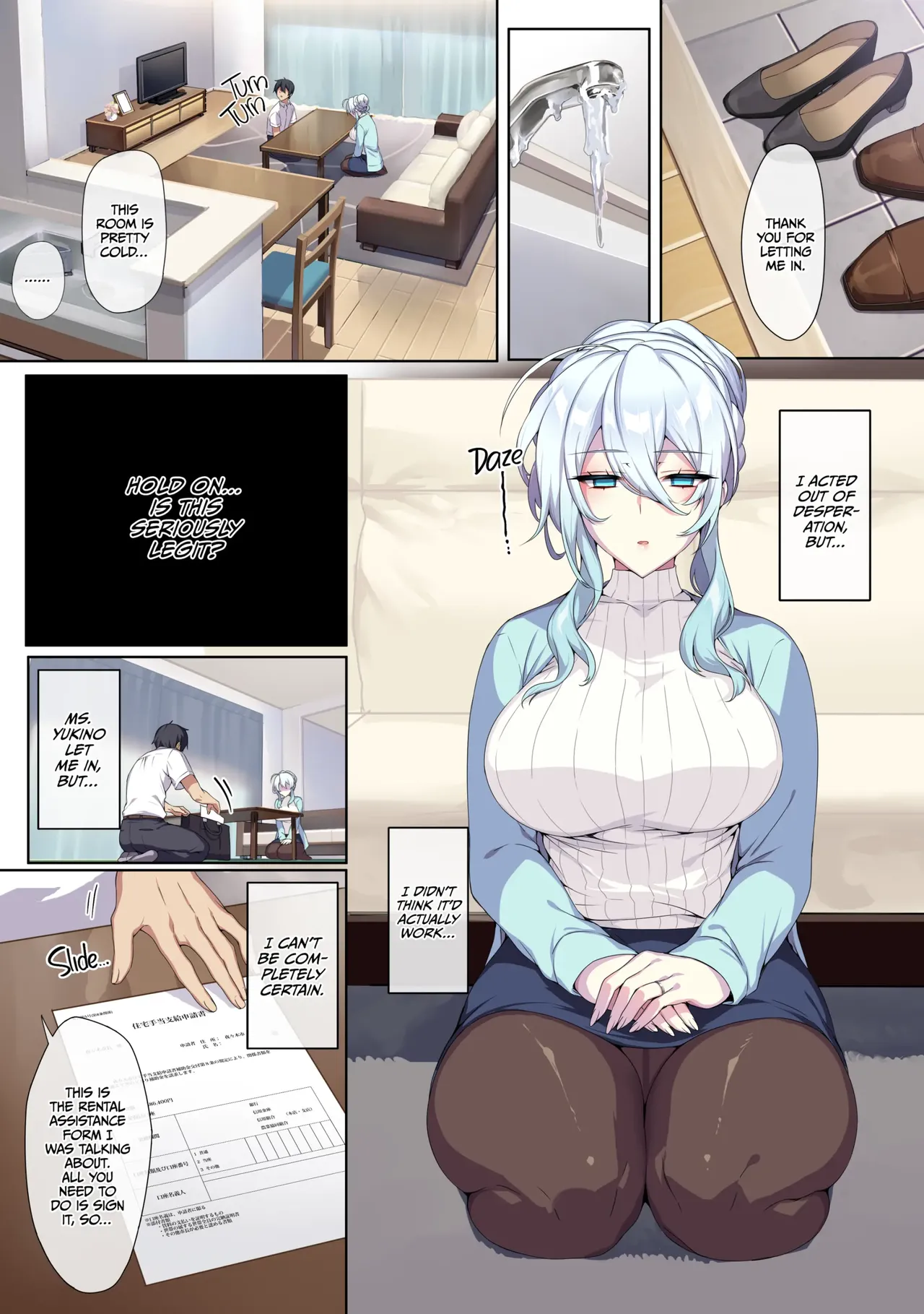 The Shy Snow Woman and The Cursed Ring - 雪女さんと呪いの指輪 porn comic picture 14