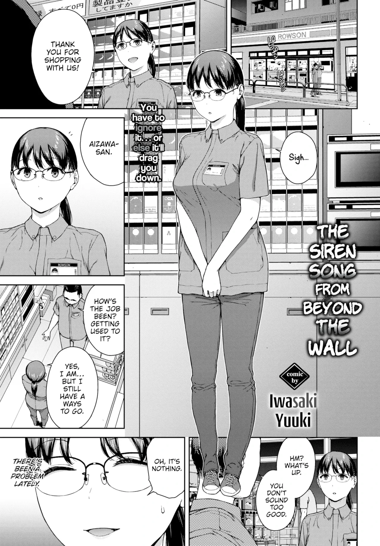 The Siren Song from Beyond the Wall - 壁越しの嬌声 porn comic picture 1