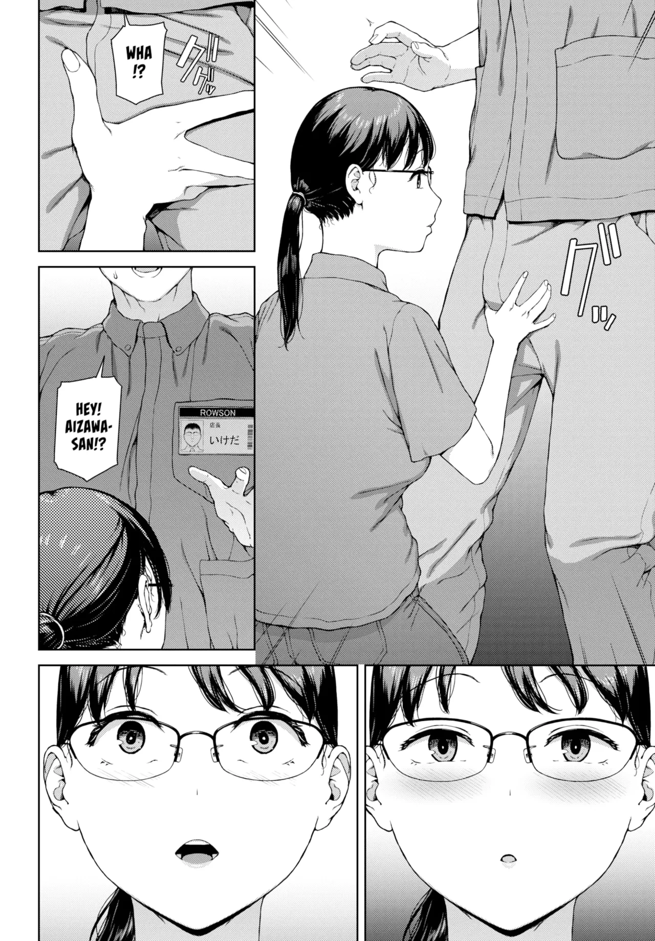 The Siren Song from Beyond the Wall - 壁越しの嬌声 porn comic picture 18