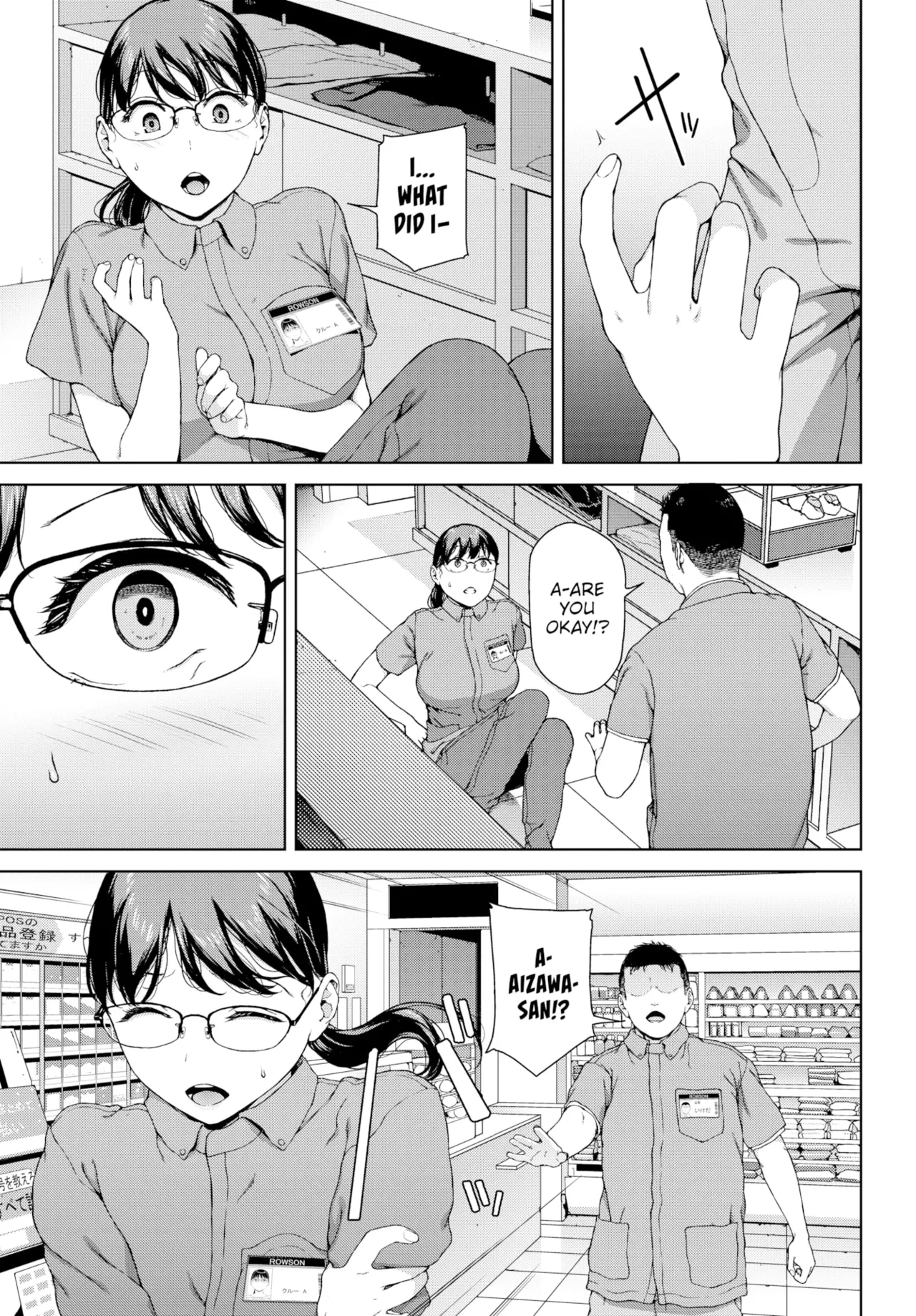 The Siren Song from Beyond the Wall - 壁越しの嬌声 porn comic picture 19