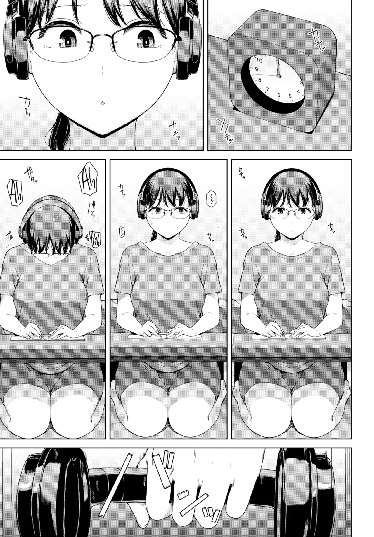 The Siren Song from Beyond the Wall - 壁越しの嬌声 porn comic picture 9
