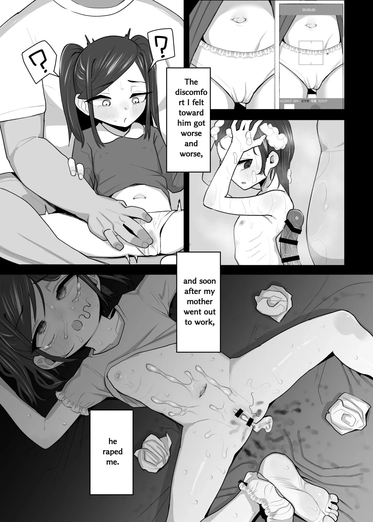 The Story of an Adoptive Father Who Treats His Stepdaughter as a Cumdump porn comic picture 6