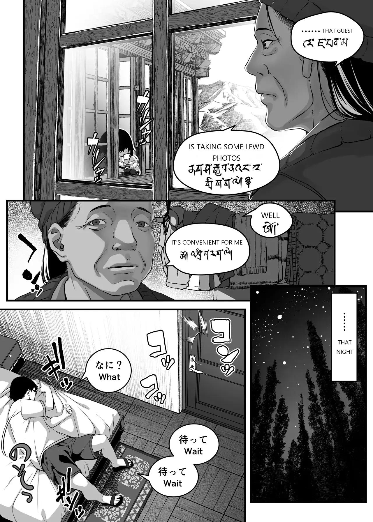 The Story of How I Rented Out the Pussy of a Poor Migrant Worker Girl in a Remote Asian Town porn comic picture 10