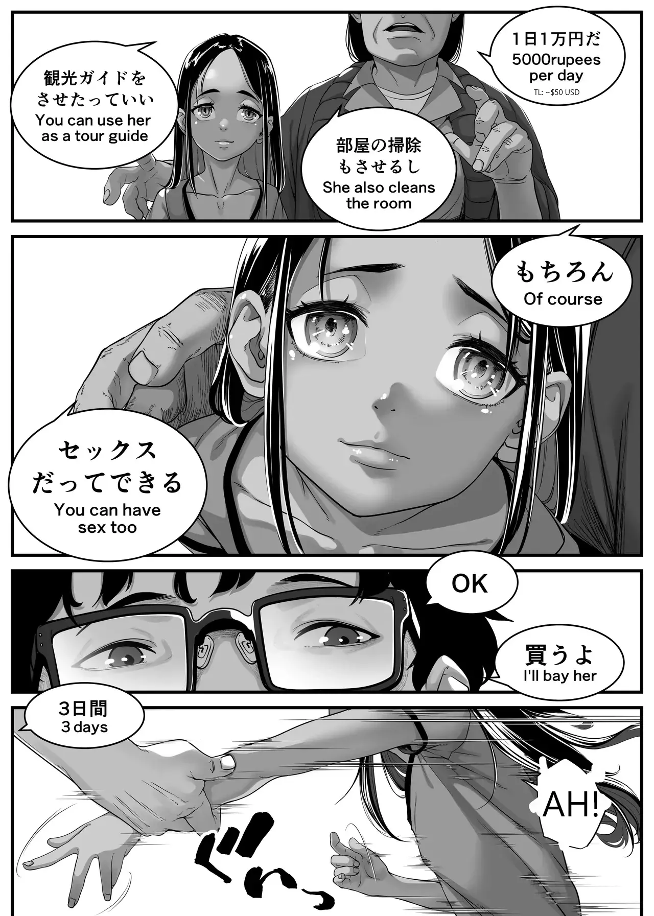 The Story of How I Rented Out the Pussy of a Poor Migrant Worker Girl in a Remote Asian Town porn comic picture 12