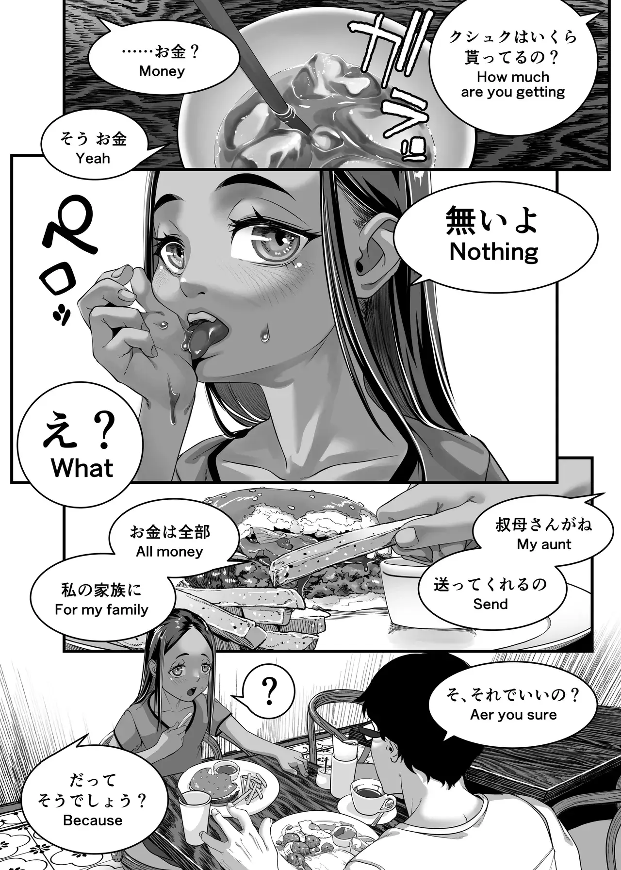 The Story of How I Rented Out the Pussy of a Poor Migrant Worker Girl in a Remote Asian Town porn comic picture 33