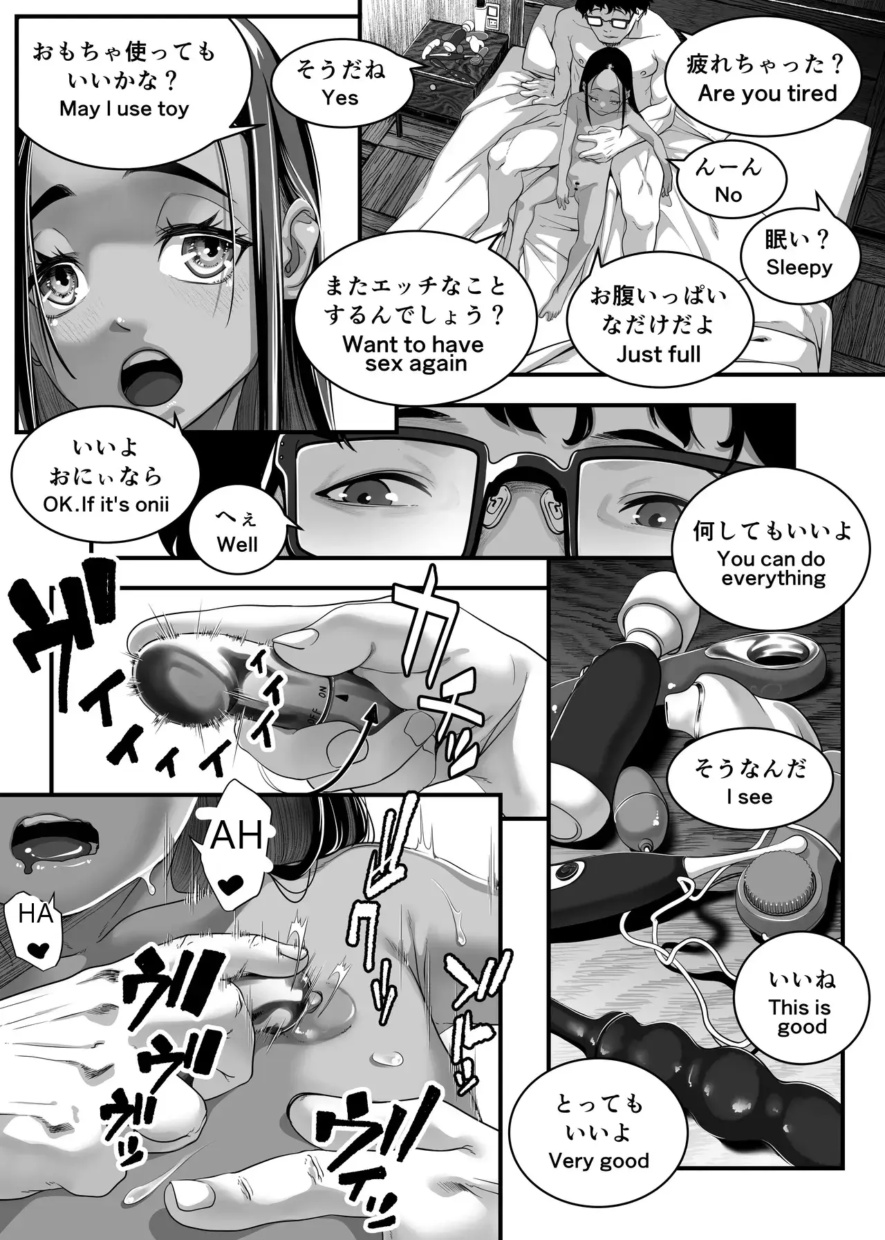The Story of How I Rented Out the Pussy of a Poor Migrant Worker Girl in a Remote Asian Town porn comic picture 36