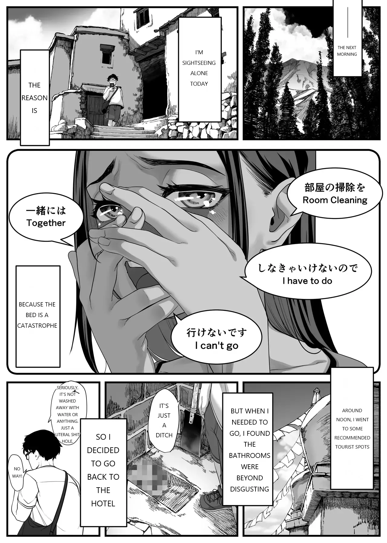 The Story of How I Rented Out the Pussy of a Poor Migrant Worker Girl in a Remote Asian Town porn comic picture 48