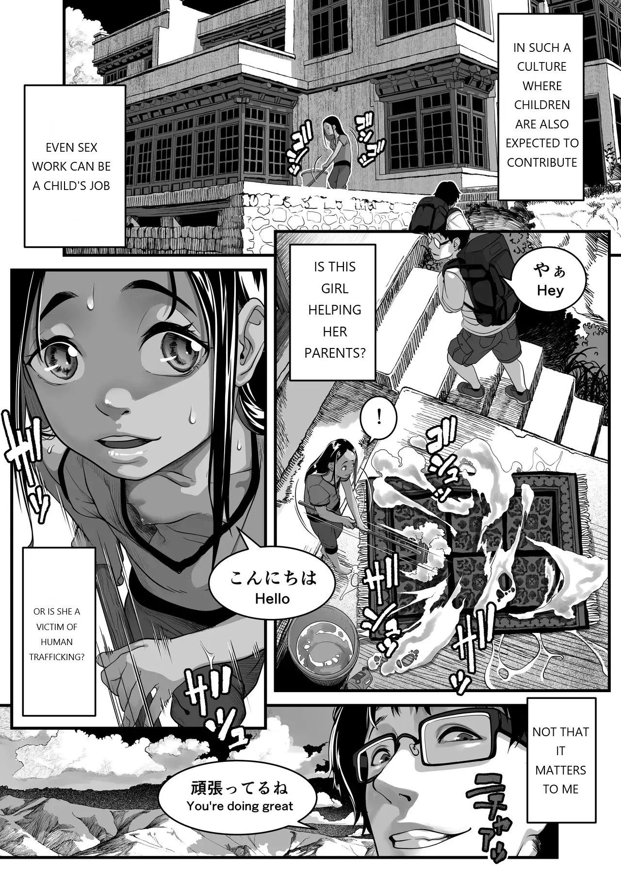 The Story of How I Rented Out the Pussy of a Poor Migrant Worker Girl in a Remote Asian Town porn comic picture 5
