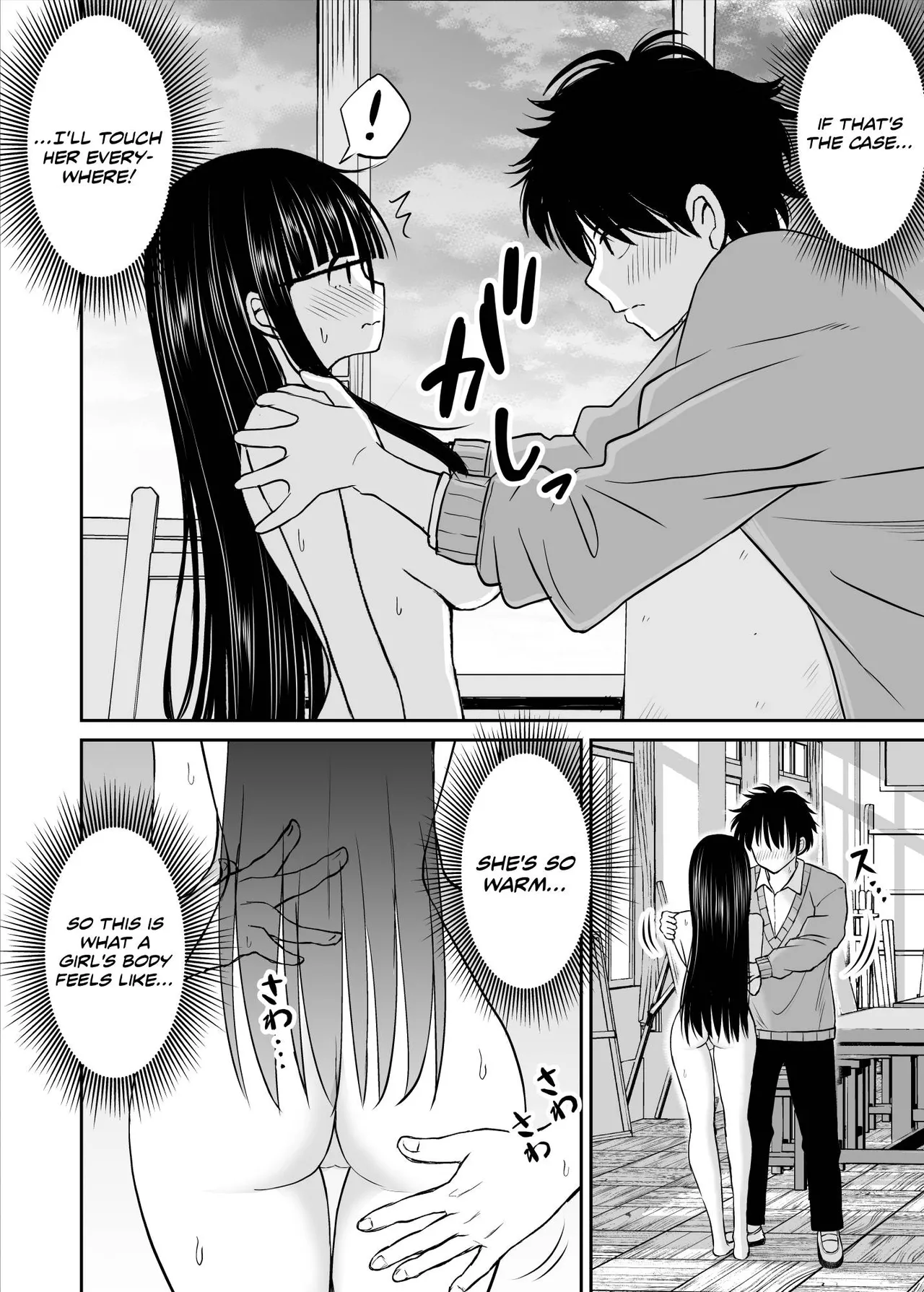 The story of how my big-breasted underclassman from the art club became a nude model, and it was so erotic that my artistic sense exploded. porn comic picture 21