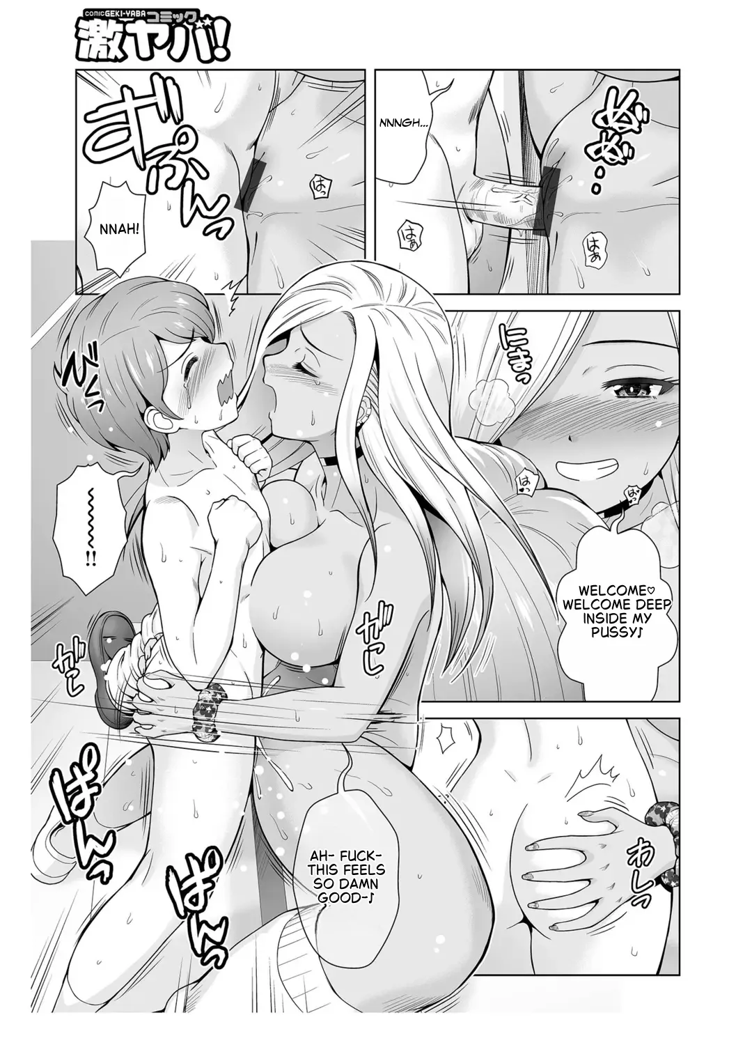 The Sweet Black Gal Older Sister porn comic picture 13