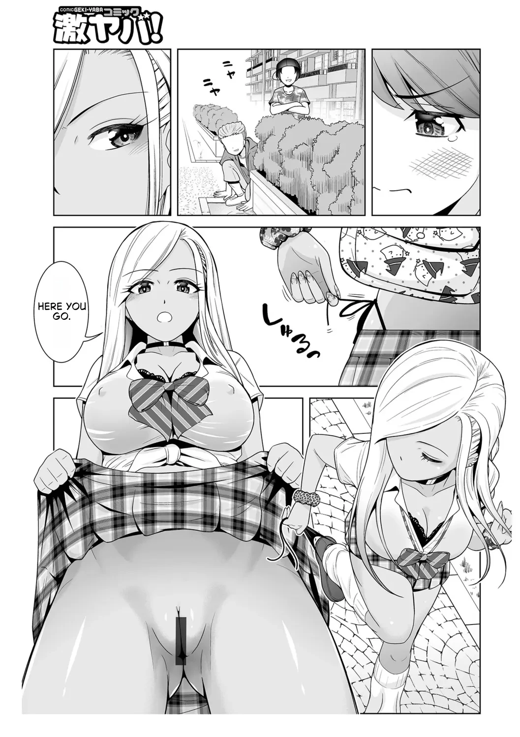 The Sweet Black Gal Older Sister porn comic picture 3