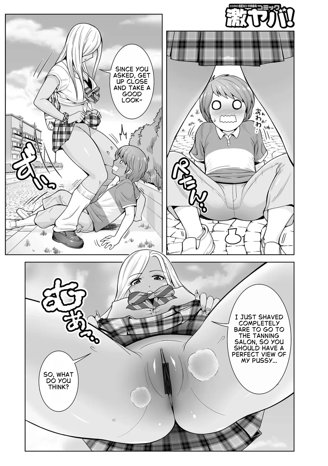 The Sweet Black Gal Older Sister porn comic picture 4