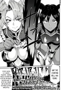 The SwiFt-Footed Black Cat and the Fierce Goddess porn comic picture 1