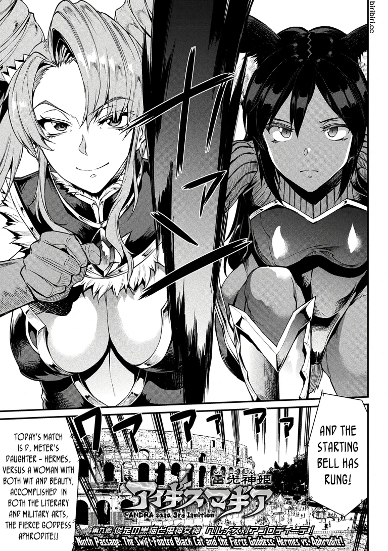 The SwiFt-Footed Black Cat and the Fierce Goddess porn comic picture 1