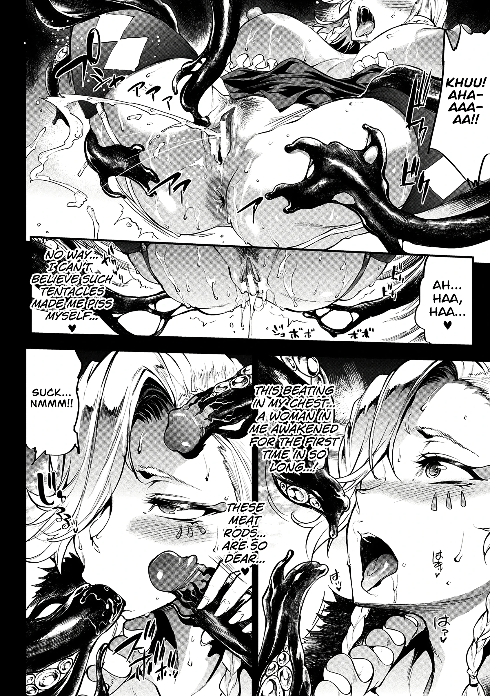 The Tartarus Temple and the Truth about Ares porn comic picture 16