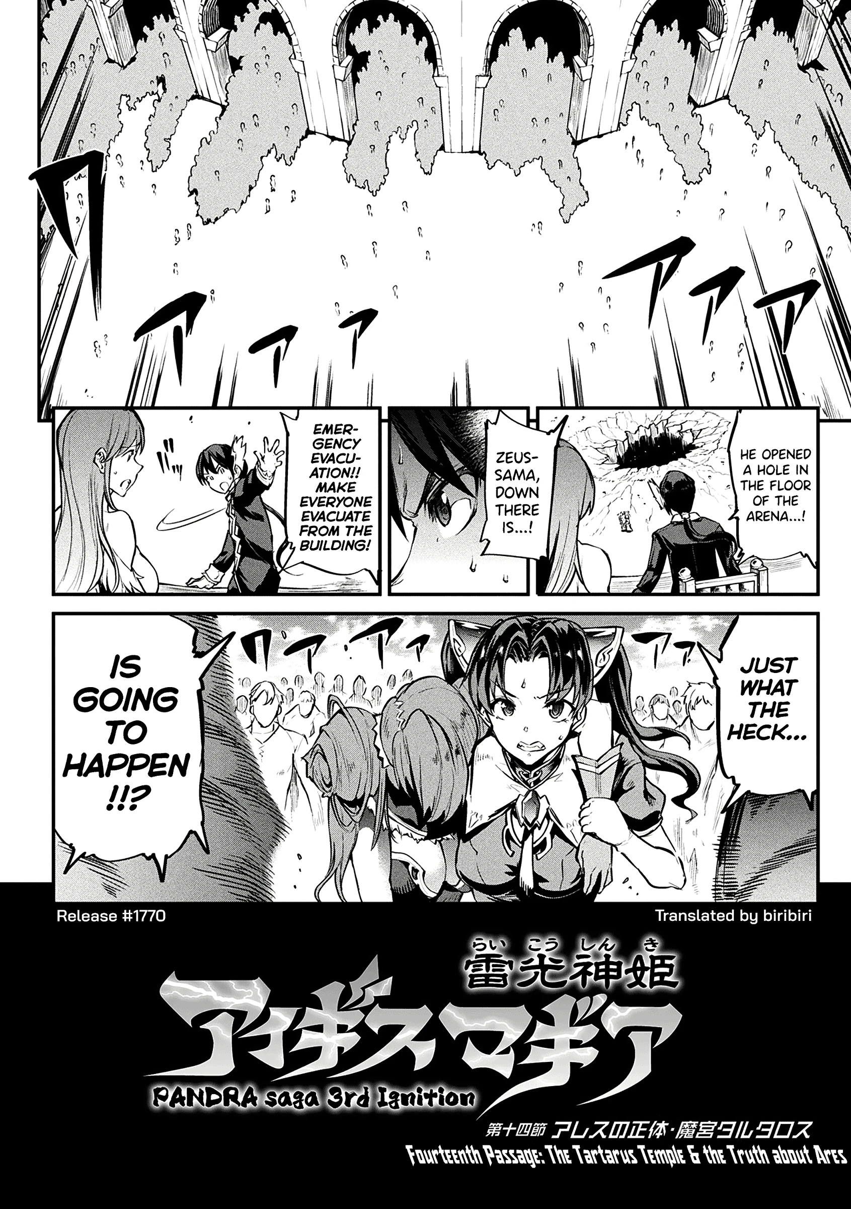 The Tartarus Temple and the Truth about Ares porn comic picture 2