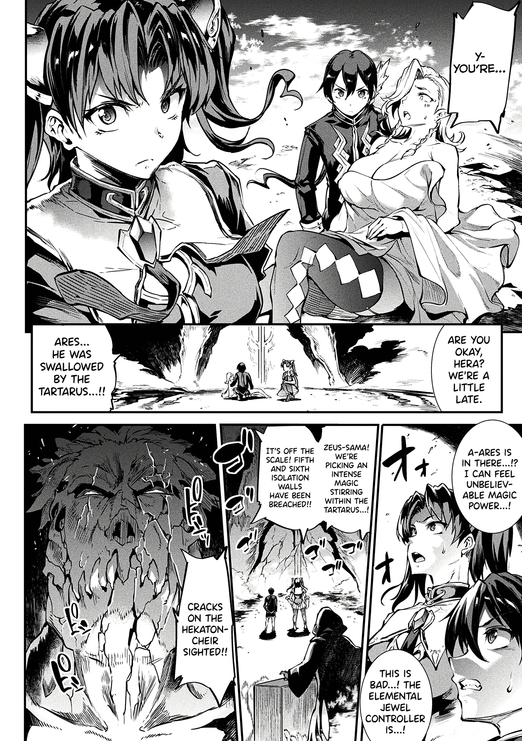 The Tartarus Temple and the Truth about Ares porn comic picture 25