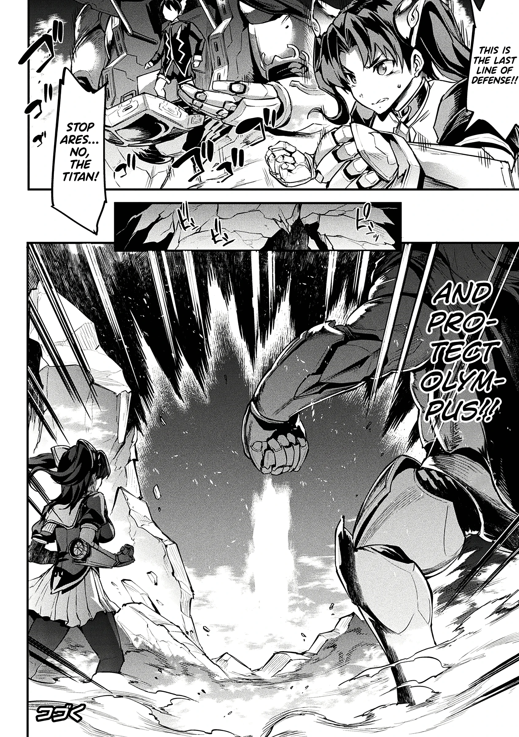 The Tartarus Temple and the Truth about Ares porn comic picture 27