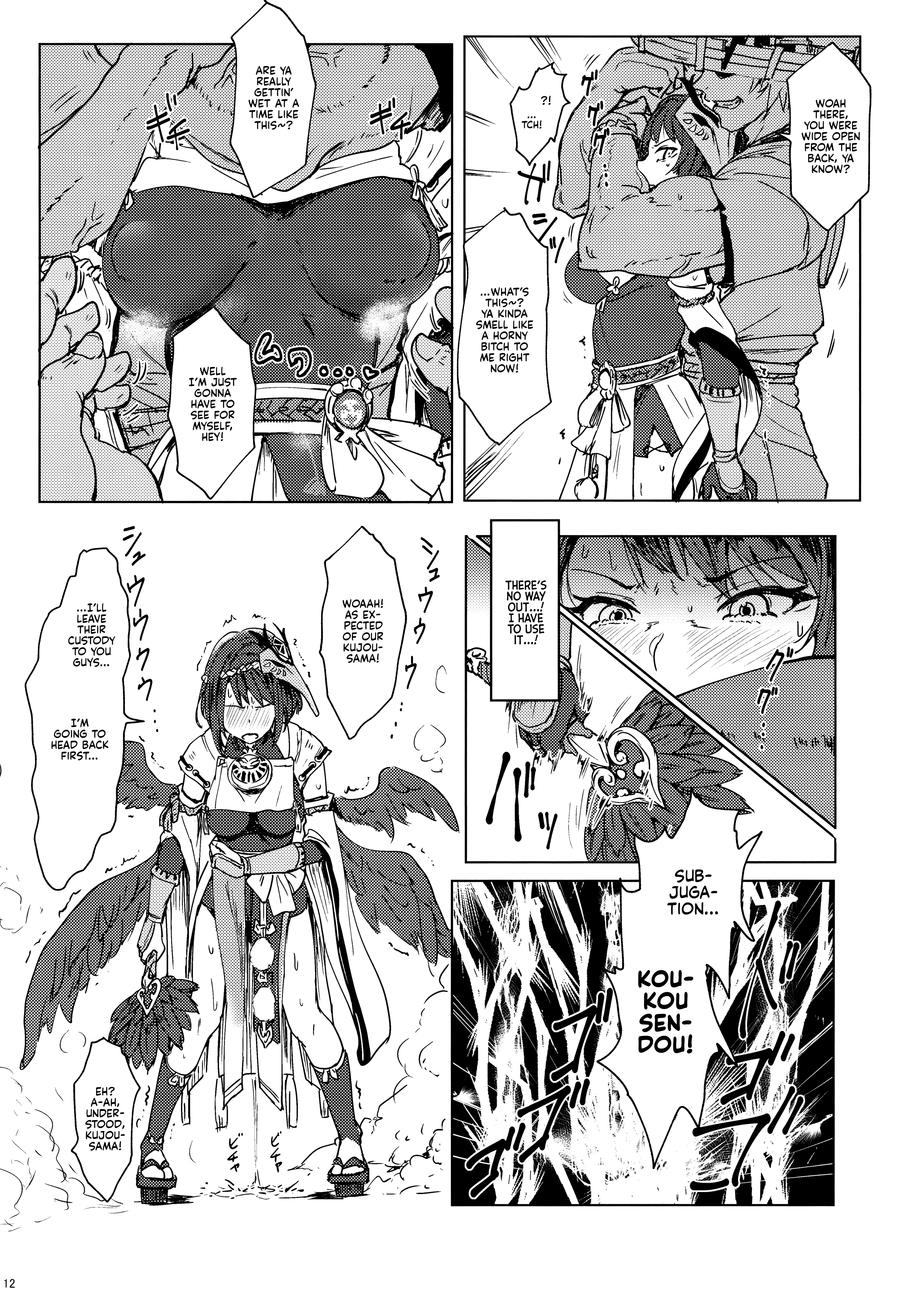 The Tenryou Commission's Calling porn comic picture 11