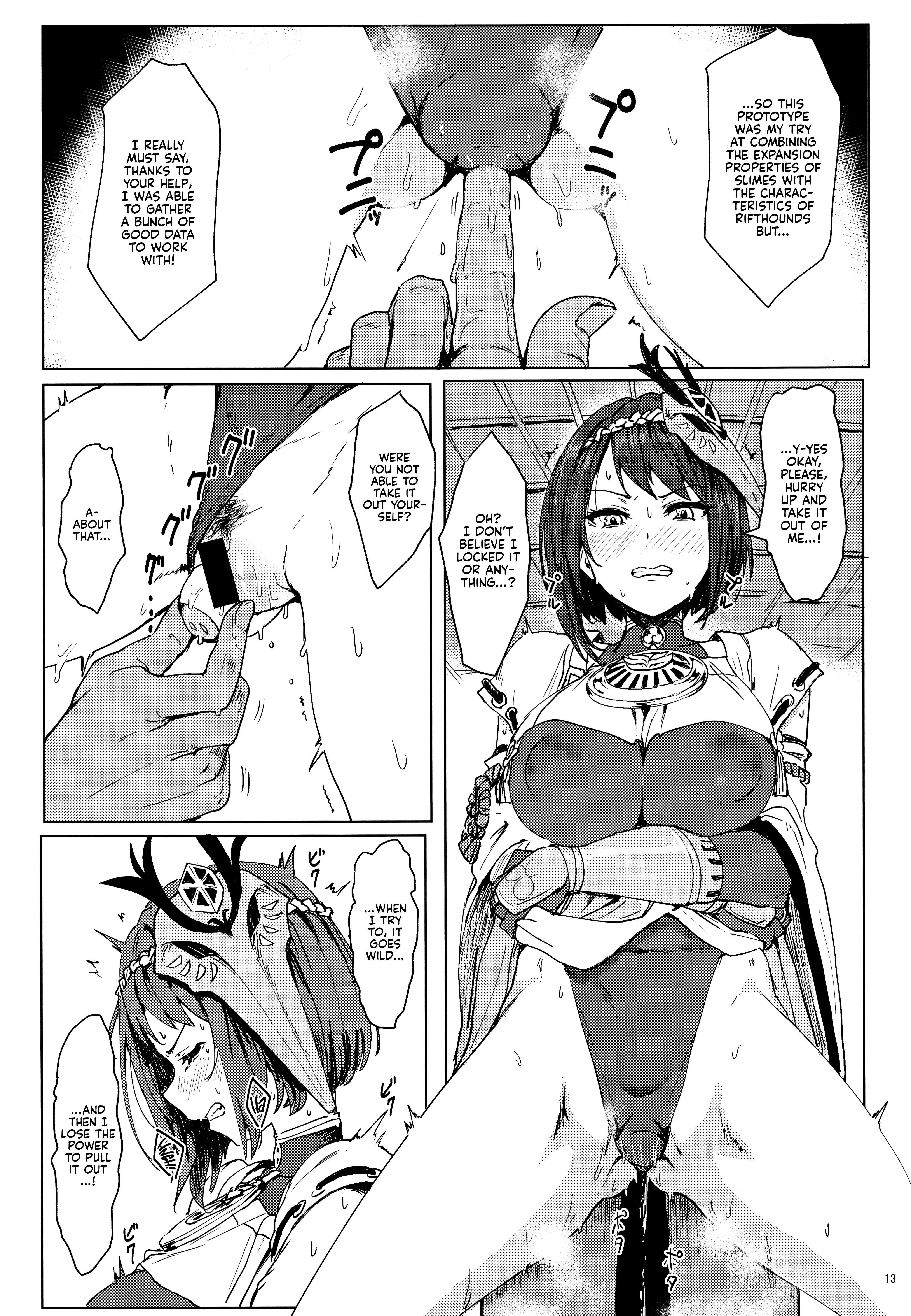The Tenryou Commission's Calling porn comic picture 12