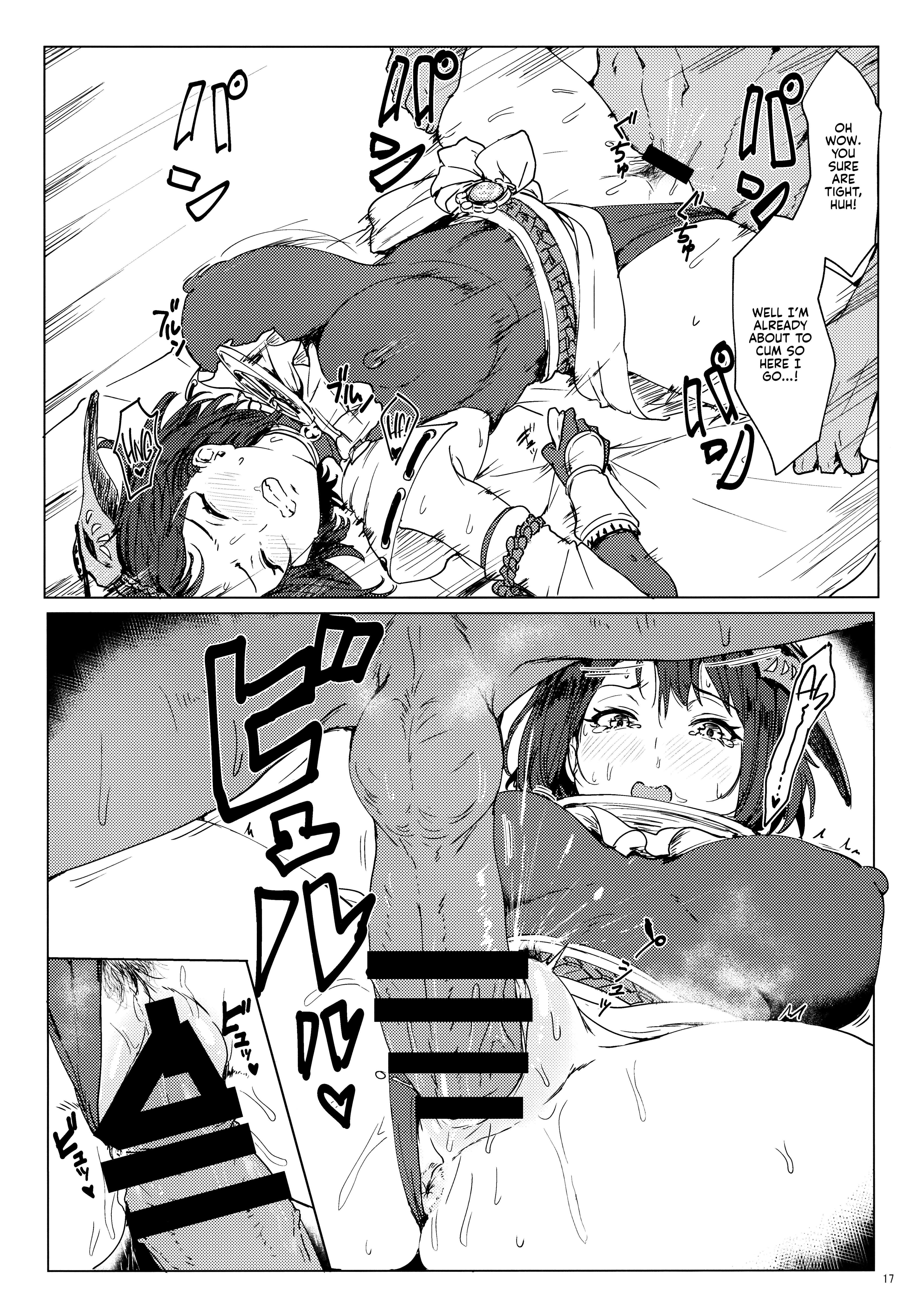 The Tenryou Commission's Calling porn comic picture 16