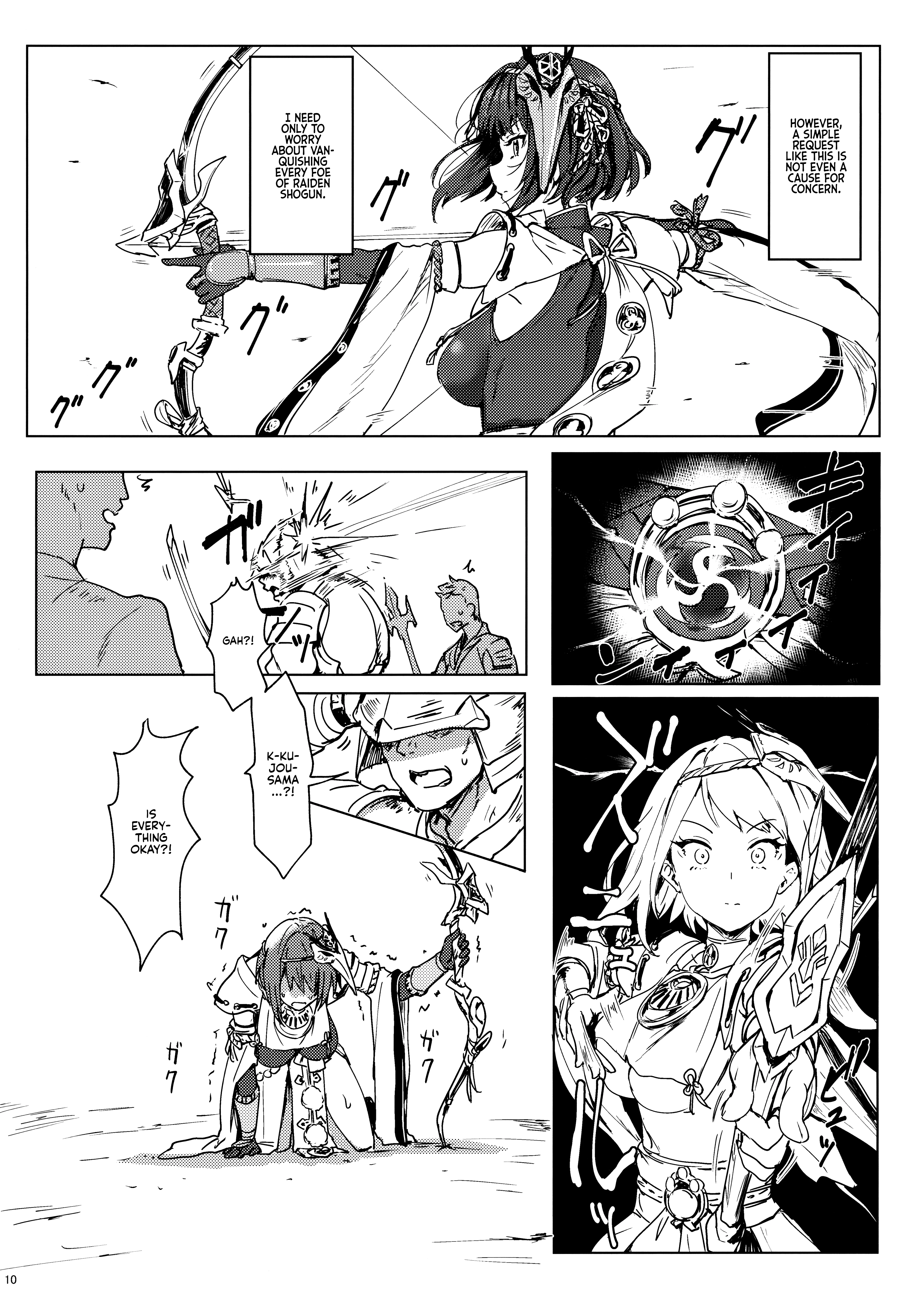 The Tenryou Commission's Calling porn comic picture 9