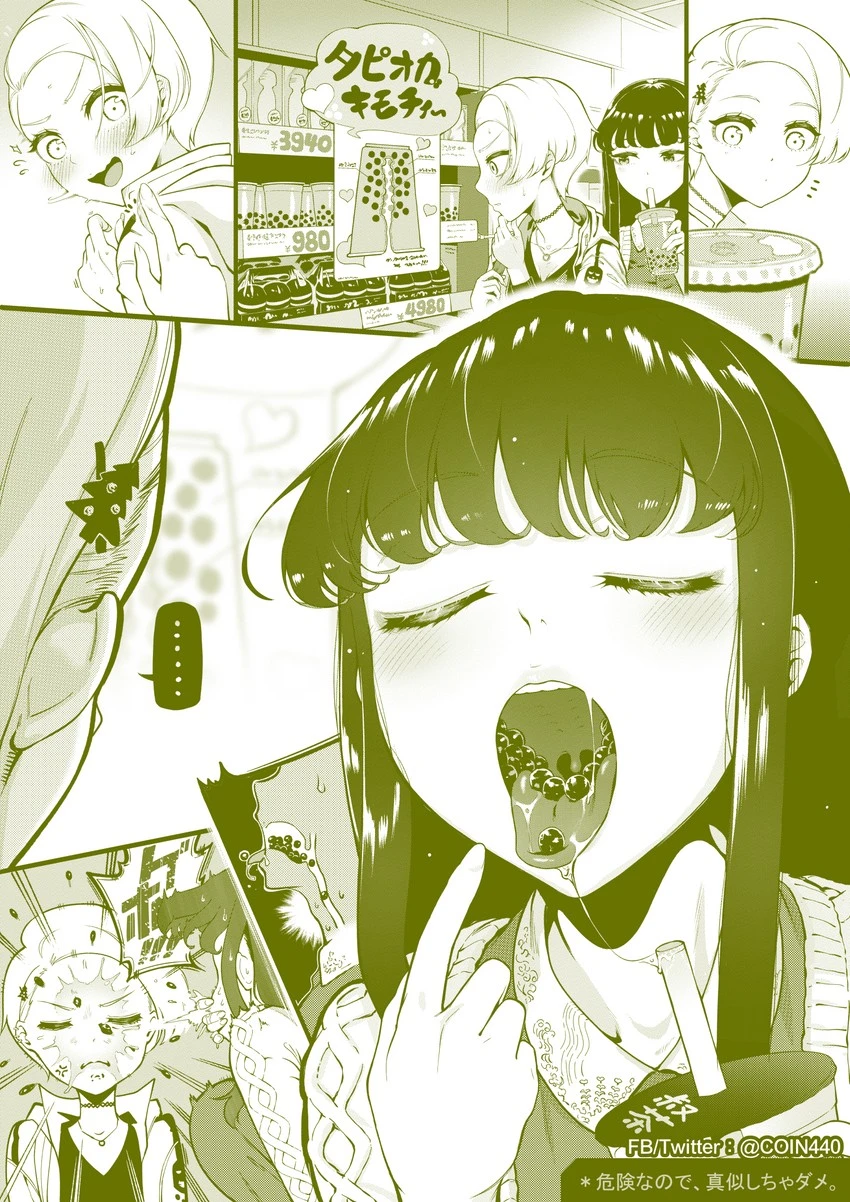 The Train Vendors Complete porn comic picture 12
