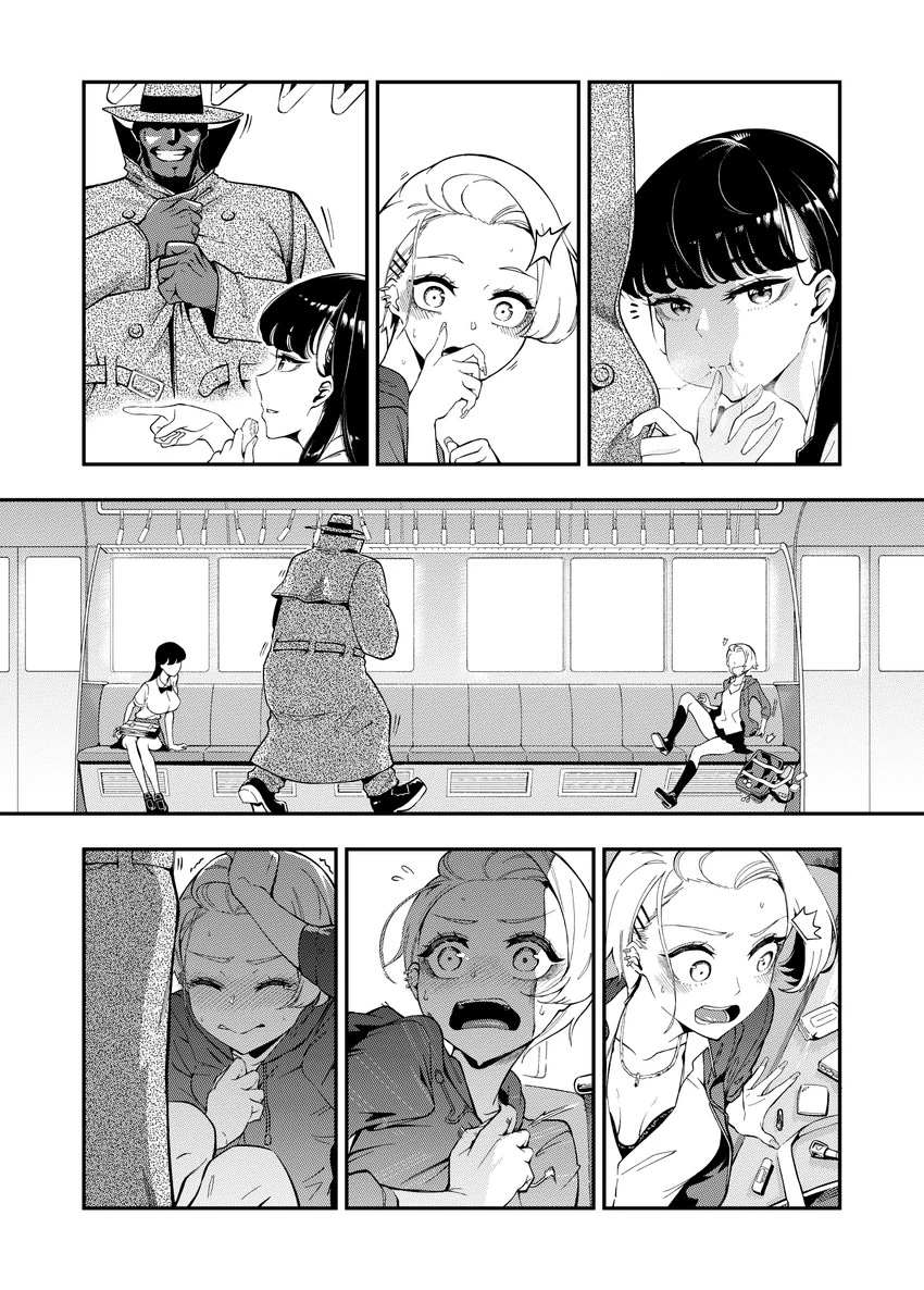 The Train Vendors Complete porn comic picture 3
